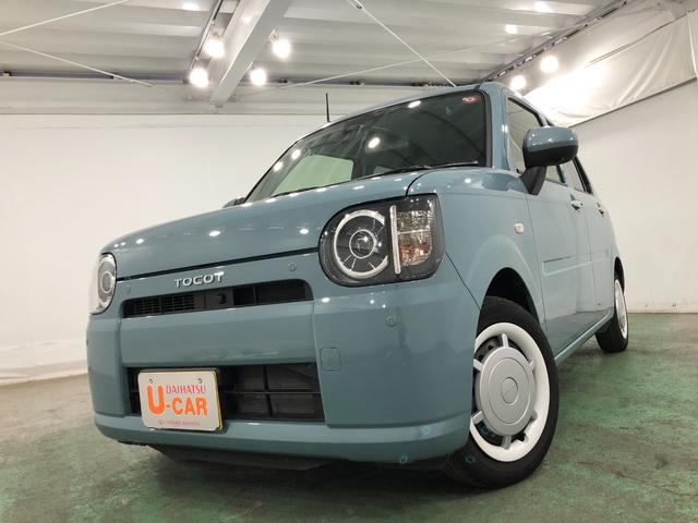 ミラトコットＧ　ＳＡIII　走行１６１１３キロ／シートヒーター／マット１年保証距離無制限　走行距離１６１１３キロ　マット　サイドエアバッグ　ＬＥＤヘッドランプ　アイドリングストップ　シートヒーター　スマートアシスト３　プッシュボタンスタート　オート格納式ドアミラー（埼玉県）の中古車