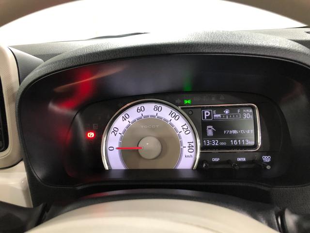 ミラトコットＧ　ＳＡIII　走行１６１１３キロ／シートヒーター／マット１年保証距離無制限　走行距離１６１１３キロ　マット　サイドエアバッグ　ＬＥＤヘッドランプ　アイドリングストップ　シートヒーター　スマートアシスト３　プッシュボタンスタート　オート格納式ドアミラー（埼玉県）の中古車