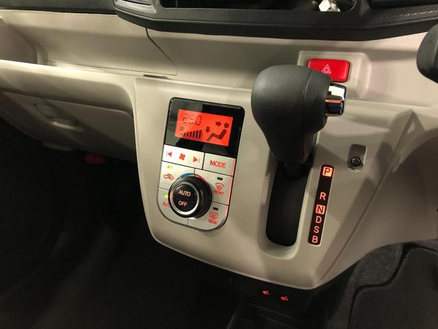 ミライースＧ　リミテッドＳＡIII一年保証距離無制限　走行距離４９０９キロ　クリアランスソナー　オートライト　アイドリングストップ　ＬＥＤヘッドランプ　シートヒーター　プッシュボタンスタート（埼玉県）の中古車