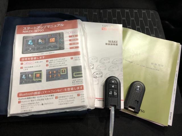 ウェイクＧターボリミテッドＳＡIII　走行距離２２１７３キロ／ナビ１年保証距離無制限　走行距離２２１７３キロ　純正フルセグナビ　パノラマモニター　ドラレコ　純正マット　サイドエアバッグ　ＬＥＤヘッドランプ　アイドリングストップ　両側電動スライドドア　キーフリー（埼玉県）の中古車