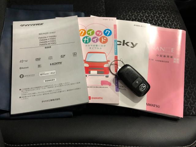 ロッキープレミアム　雹害修理済／走行距離２３５６１キロ／ナビドラレコ一年保証距離無制限　走行距離２３５６１キロ　純正フルセグナビ　ブルートゥース　全周囲カメラ　ＤＶＤ再生　ドラレコ　サイドエアバッグ　ＬＥＤヘッドランプ　アイドリングストップ　シートヒーター　キーフリー（埼玉県）の中古車