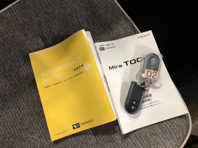 ミラトコットＧ　ＳＡIII　走行距離９７３４キロ／シートヒーター／マット１年保証距離無制限　走行距離９７３４キロ　マット　ＵＳＢソケット　サイドエアバッグ　クリアランスソナー　オートマチックハイビーム　オートライト　ＬＥＤヘッドランプ　アイドリングストップ　シートヒーター（埼玉県）の中古車