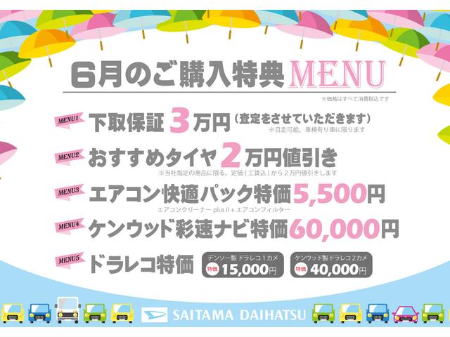ムーヴカスタム　Ｘ　４ＷＤ／走行距離５７９４０キロ／バックカメラ１年保証距離無制限　走行距離５７９４０キロ　４ＷＤ　ナビ　バックカメラ　ブルートゥース　ＤＶＤ再生　純正マット　助手席エアバッグ　ＨＩＤヘッドランプ　アイドリングストップ　プッシュボタンスタート（埼玉県）の中古車
