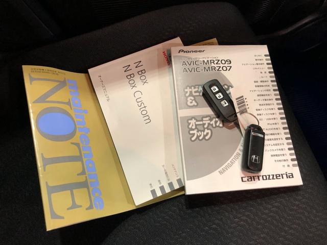 Ｎ−ＢＯＸカスタムＧ・Ｌパッケージ　雹害一年保証・走行距離無制限　走行距離７５２５５キロ　ナビ　オートライト　ＨＩＤヘッドランプ　ベンチシート　片側電動スライドドア（埼玉県）の中古車