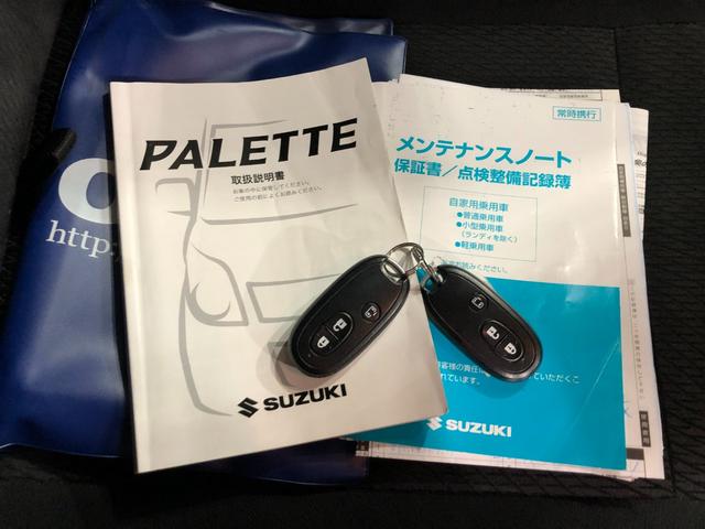 パレットＳＷＸＳ　走行距離９１４５９キロ／片側電動スライドドア／マット１年保証距離無制限　走行距離９１４５９キロ　純正カーペットマット　サイドエアバッグ　オートライト　ベンチシート　片側電動スライドドア（埼玉県）の中古車