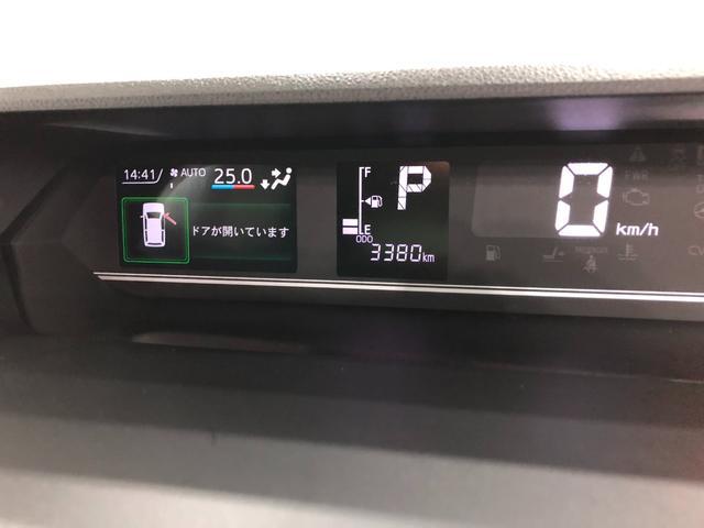 タントファンクロスターボ　両側パワスラ　ＬＥＤ　車検Ｒ８．１０１年保証距離無制限　新車保証継承　点検記録簿あり　走行距離３３８０キロ　両側パワスラドア　電動パーキング　ＬＥＤヘッドランプ　シートヒーター　プッシュボタンスタート　オート格納式ドアミラー（埼玉県）の中古車