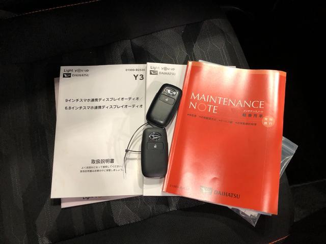 タフトＧターボ　走行距離３２７８３キロ／バックカメラ／ドラレコ１年保証距離無制限　走行距離３２７８３キロ　ディスプレイオーディオ　バックカメラ　ドラレコ　マット　サイドエアバッグ　ＬＥＤヘッドランプ　アイドリングストップ　シートヒーター　オート格納式ドアミラー（埼玉県）の中古車