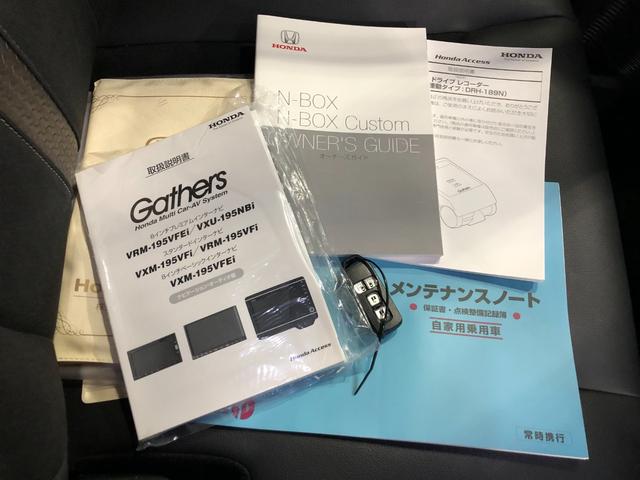 Ｎ−ＢＯＸカスタムＧ・Ｌターボホンダセンシング　走行距離１２８３７キロ／ナビ１年保証距離無制限　走行距離１２８３７キロ　純正ナビ　バックカメラ　ブルートゥース　前後ドライブレコーダー　純正マット　サイドエアバッグ　ＬＥＤヘッドランプ　両側電動スライドドア　電動格納式ドアミラー（埼玉県）の中古車