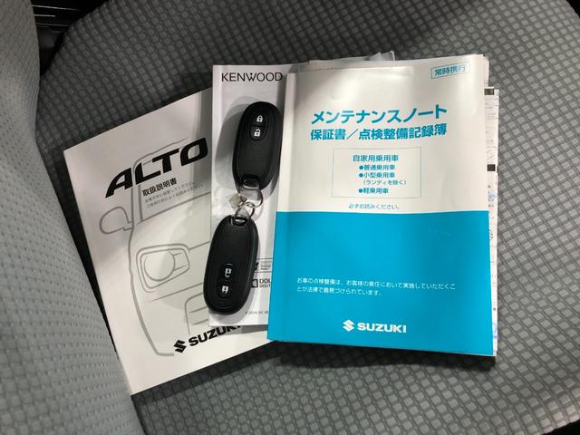 アルトＸ１年保証・走行距離無制限　走行距離４８３３５キロ　ワンセグナビ　ＤＶＤ再生　アイドリングストップ　プッシュボタンスタート　オートエアコン（埼玉県）の中古車
