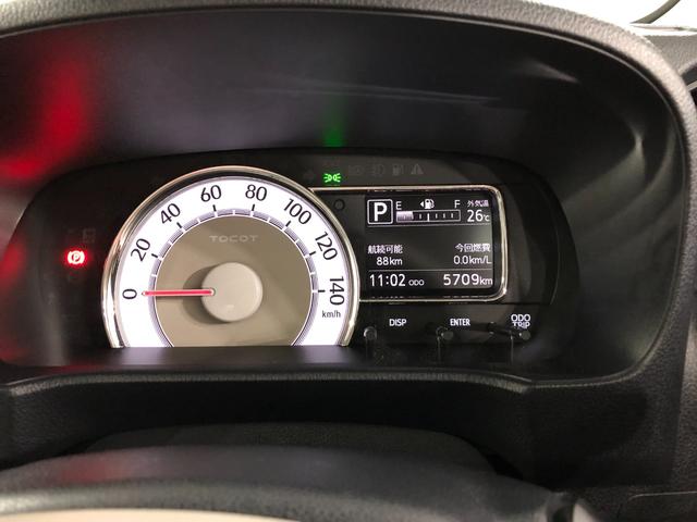 ミラトコットＧ　ＳＡIII　走行距離５７０９キロ／シートヒーター／マット１年保証・走行距離無制限　走行距離５７０９キロ　ＵＳＢ　サイドエアバッグ　クリアランスソナー　オートエアコン　オートライト　アイドリングストップ　シートヒーター（埼玉県）の中古車
