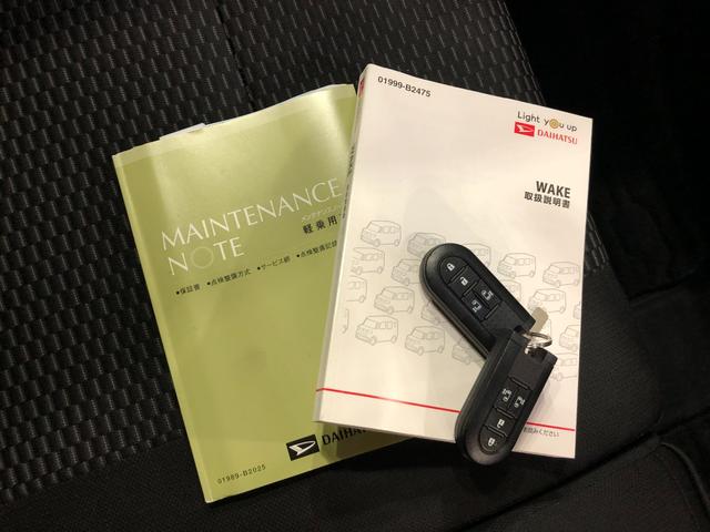 ウェイクＬ　レジャーエディションＳＡIII　走行距離２５３９６キロ１年保証距離無制限　走行距離２５３９６キロ　マット　サイドエアバッグ　ＬＥＤヘッドランプ　アイドリングストップ　両側電動スライドドア　プッシュボタンスタート　スマートアシスト３　オート格納式ドアミラー（埼玉県）の中古車