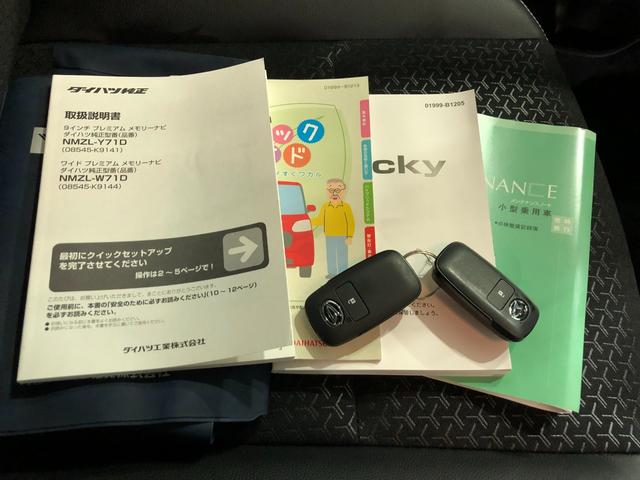 ロッキープレミアムＧ　ＨＥＶ　車検整備付／走行１１０９９キロ／ナビ１年保証距離無制限　走行距離１１０９９キロ　車検整備付　純正フルセグナビ　バックカメラ　ドラレコ　純正マット　サイドエアバッグ　ＬＥＤヘッドランプ　アイドリングストップ　シートヒーター　キーフリー（埼玉県）の中古車