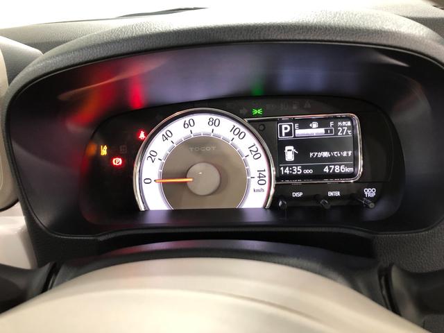ミラトコットＧ　ＳＡIII　シートヒーター一年保証・走行距離無制限　走行距離４７８５キロ　ＵＳＢ　オートエアコン　プッシュボタンスタート　サイドエアバッグ　クリアランスソナー　ＬＥＤヘッドランプ　シートヒーター（埼玉県）の中古車