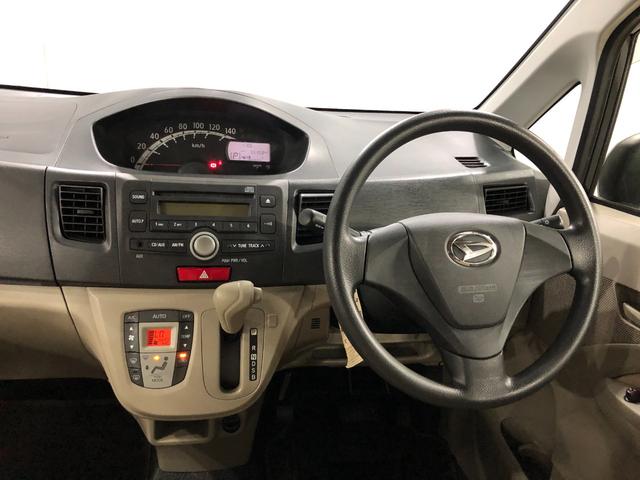 ムーヴＬ　車検整備付／走行距離５５３５８キロ／ＣＤチューナー１年保証距離無制限　走行距離５５３５８キロ　ＣＤチューナー　カーペットマット　助手席エアバッグ　アイドリングストップ　オートエアコン　キーレスエントリー（埼玉県）の中古車