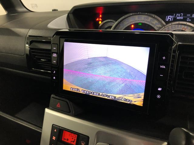 ウェイクＧ　ＳＡ　走行距離８７２１１キロ／純正ナビ／バックカメラ１年保証距離無制限　走行距離８７２１０キロ　純正フルセグナビ　バックカメラ　ブルートゥース　純正マット　助手席エアバッグ　ＬＥＤヘッドランプ　アイドリングストップ　両側電動スライドドア　キーフリー（埼玉県）の中古車