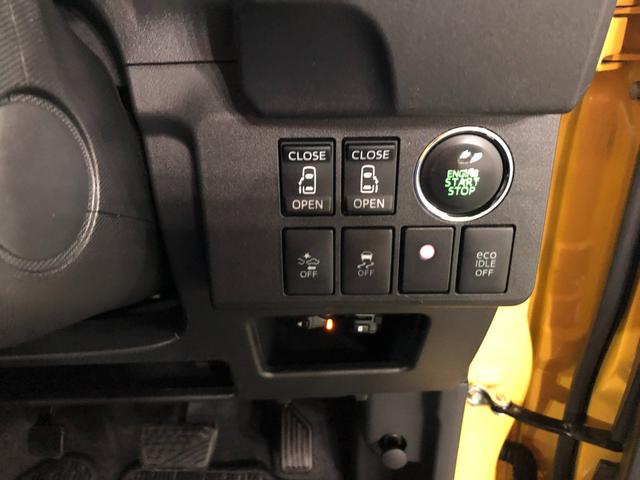 ウェイクＧ　ＳＡ　走行距離８７２１１キロ／純正ナビ／バックカメラ１年保証距離無制限　走行距離８７２１０キロ　純正フルセグナビ　バックカメラ　ブルートゥース　純正マット　助手席エアバッグ　ＬＥＤヘッドランプ　アイドリングストップ　両側電動スライドドア　キーフリー（埼玉県）の中古車