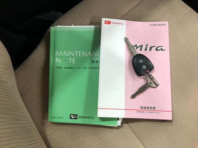 ミラＸスペシャル　走行距離５５７８５キロ／ＣＤチューナー／マットＣＤチューナー　カーペットマット　助手席エアバッグ　マニュアルエアコン　キーレス　１年保証距離無制限　走行距離５５７８５キロ（東京都）の中古車