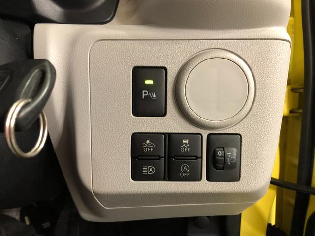ミライースＸ　リミテッドＳＡIII　修復歴／走行距離３７５７４キロバックカメラ　純正フロアマット　助手席エアバッグ　クリアランスソナー　ＬＥＤヘッドランプ　アイドリングストップ　スマートアシスト３　１年保証距離無制限　走行距離３７５７４キロ（東京都）の中古車