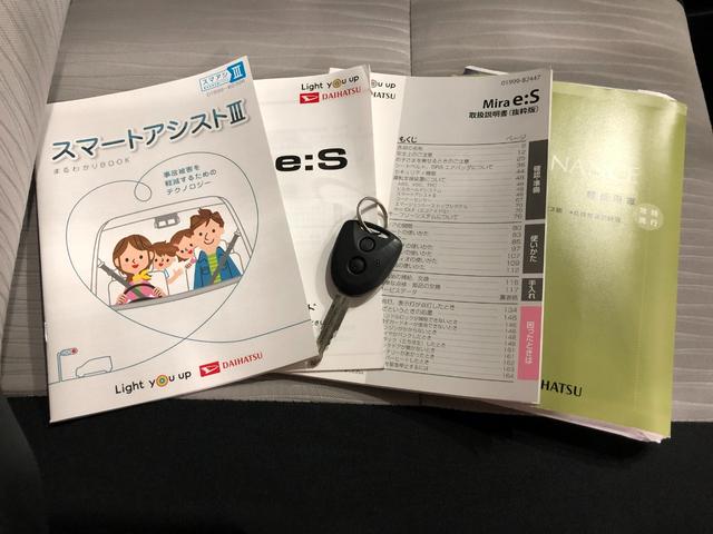 ミライースＸ　リミテッドＳＡIII　修復歴／走行距離３７５７４キロバックカメラ　純正フロアマット　助手席エアバッグ　クリアランスソナー　ＬＥＤヘッドランプ　アイドリングストップ　スマートアシスト３　１年保証距離無制限　走行距離３７５７４キロ（東京都）の中古車
