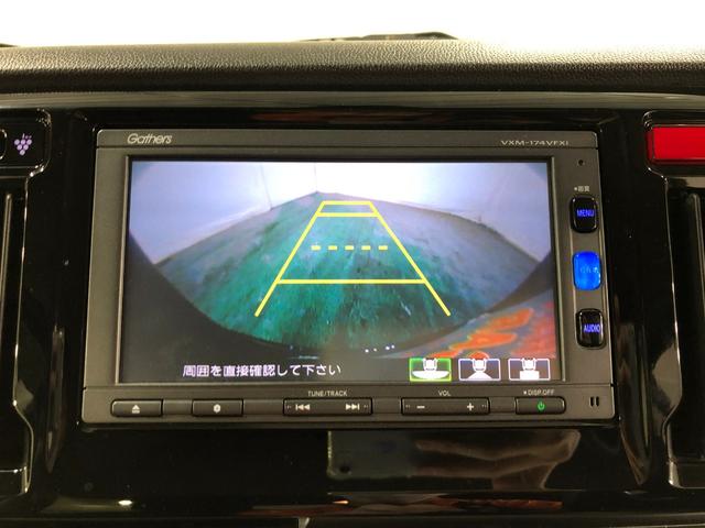 Ｎ−ＷＧＮＧ・Ｌパッケージ　走行６３８６５キロ／フルセグナビ／マット１年保証距離無制限　走行距離６３８６５キロ　フルセグナビ　バックカメラ　ブルートゥース　純正マット　サイドエアバッグ　ベンチシート　オートライト（埼玉県）の中古車