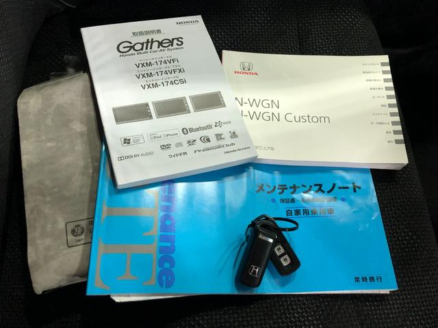Ｎ−ＷＧＮＧ・Ｌパッケージ　走行６３８６５キロ／フルセグナビ／マット１年保証距離無制限　走行距離６３８６５キロ　フルセグナビ　バックカメラ　ブルートゥース　純正マット　サイドエアバッグ　ベンチシート　オートライト（埼玉県）の中古車