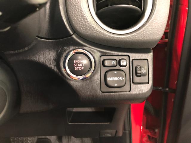 ヴィッツＦ　スマイルエディション　車検整備付／走行距離７６９６１キロ１年保証距離無制限　走行距離７６９６１キロ　車検整備付　純正カーペットマット　助手席エアバッグ　オートライト　オートエアコン　電動格納式ドアミラー（埼玉県）の中古車