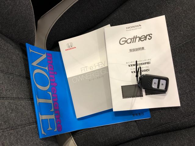 フィットｅ：ＨＥＶホーム　２０周年特別仕様車　メゾン　車検整備付１年保証距離無制限　走行距離１８４６３キロ　ＴＶレスナビ　バックカメラ　ブルートゥース　純正マット　サイドエアバッグ　クリアランスソナー　ＬＥＤヘッドランプ　シートヒーター　電動パーキングブレーキ（埼玉県）の中古車