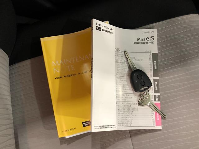 ミライースＬ　ＳＡIII　キーレスエントリー一年保証・走行距離無制限　走行距離１３５０９キロ　クリアランスソナー　オートライト　アイドリングストップ　キーレスエントリー（埼玉県）の中古車