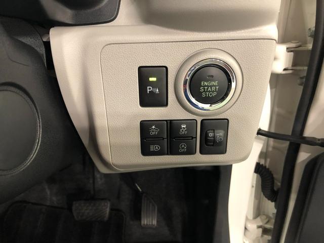 ミライースＧ　ＳＡIII　走行距離８３３２キロ／ＣＤチューナー／ＬＥＤ１年保証距離無制限　走行距離８３３２キロ　ＣＤチューナー　純正カーペットマット　助手席エアバッグ　オートライト　ＬＥＤヘッドランプ　アイドリングストップ　シートヒーター　スマートアシスト３　キーフリー（埼玉県）の中古車