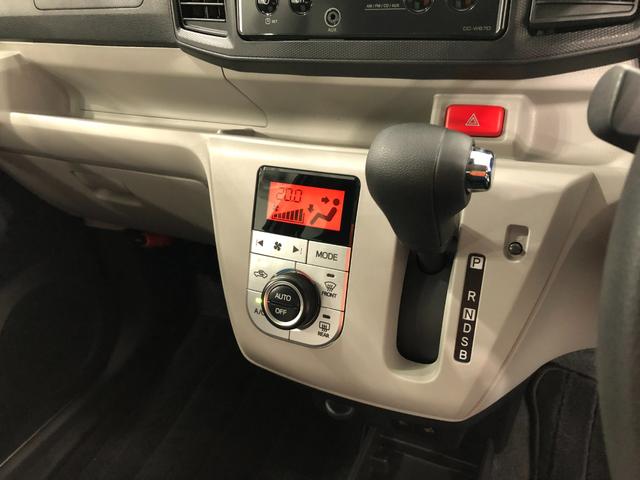 ミライースＧ　ＳＡIII　走行距離８３３２キロ／ＣＤチューナー／ＬＥＤ１年保証距離無制限　走行距離８３３２キロ　ＣＤチューナー　純正カーペットマット　助手席エアバッグ　オートライト　ＬＥＤヘッドランプ　アイドリングストップ　シートヒーター　スマートアシスト３　キーフリー（埼玉県）の中古車