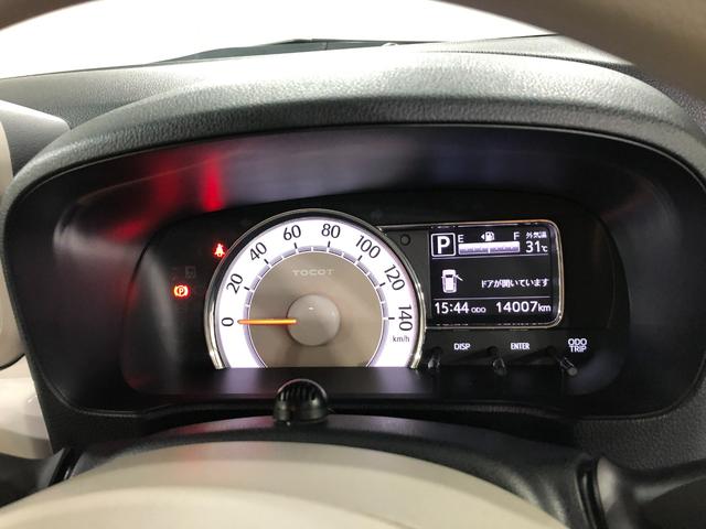 ミラトコットＧ　リミテッド　ＳＡIII　車検整備付／走行１４００７キロ１年保証距離無制限　走行距離１４００７キロ　車検整備付　純正フルセグナビ　パノラマモニター　ドラレコ　純正マット　サイドエアバッグ　ＬＥＤヘッドランプ　アイドリングストップ　シートヒーター　キーフリー（埼玉県）の中古車