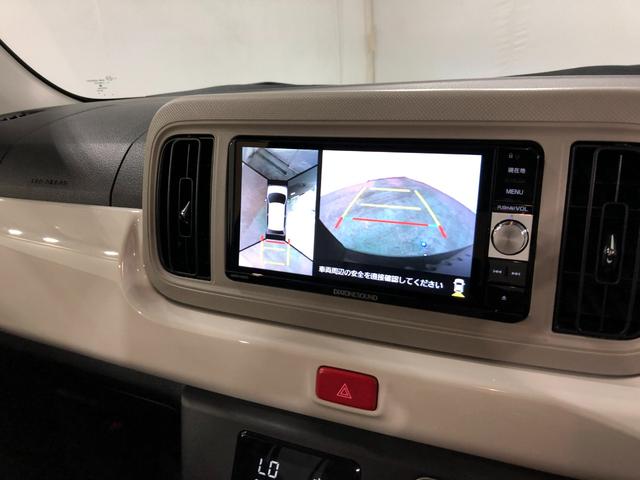 ミラトコットＧ　リミテッド　ＳＡIII　車検整備付／走行１４００７キロ１年保証距離無制限　走行距離１４００７キロ　車検整備付　純正フルセグナビ　パノラマモニター　ドラレコ　純正マット　サイドエアバッグ　ＬＥＤヘッドランプ　アイドリングストップ　シートヒーター　キーフリー（埼玉県）の中古車