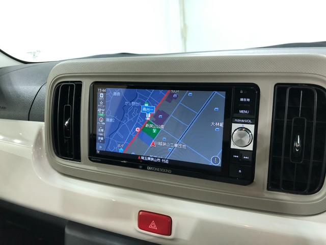 ミラトコットＧ　リミテッド　ＳＡIII　車検整備付／走行１４００７キロ１年保証距離無制限　走行距離１４００７キロ　車検整備付　純正フルセグナビ　パノラマモニター　ドラレコ　純正マット　サイドエアバッグ　ＬＥＤヘッドランプ　アイドリングストップ　シートヒーター　キーフリー（埼玉県）の中古車
