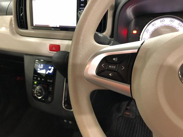 ミラトコットＧ　リミテッド　ＳＡIII　車検整備付／走行１４００７キロ１年保証距離無制限　走行距離１４００７キロ　車検整備付　純正フルセグナビ　パノラマモニター　ドラレコ　純正マット　サイドエアバッグ　ＬＥＤヘッドランプ　アイドリングストップ　シートヒーター　キーフリー（埼玉県）の中古車