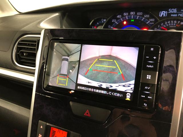 タントカスタムＲＳ　トップエディションＶＳ　ＳＡIII　ナビ一年保証走行距離無制限　走行距離　８５６１３キロ　フルセグナビ　ブルートゥース　全周囲カメラ　ＤＶＤ再生　オートライト　ＬＥＤヘッドランプ　シートヒーター　両側電動スライドドア（埼玉県）の中古車