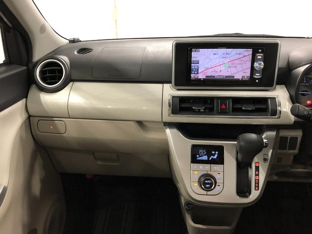 キャストスタイルＧ　ＳＡII　車検整備付／走行４５３４７キロ／ナビ１年保証距離無制限　走行距離４５３４７キロ　フルセグナビ　バックカメラ　ブルートゥース　純正マット　オートライト　ＬＥＤヘッドランプ　アイドリングストップ　スマートアシスト２　プッシュボタンスタート（埼玉県）の中古車