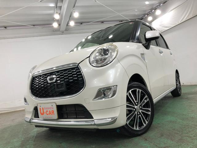 キャストスタイルＧ　ＳＡII　車検整備付／走行４５３４７キロ／ナビ１年保証距離無制限　走行距離４５３４７キロ　フルセグナビ　バックカメラ　ブルートゥース　純正マット　オートライト　ＬＥＤヘッドランプ　アイドリングストップ　スマートアシスト２　プッシュボタンスタート（埼玉県）の中古車