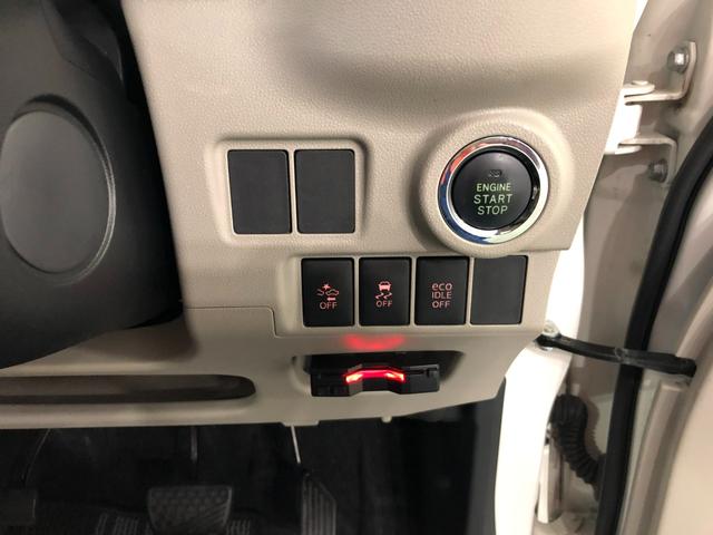 キャストスタイルＧ　ＳＡII　車検整備付／走行４５３４７キロ／ナビ１年保証距離無制限　走行距離４５３４７キロ　フルセグナビ　バックカメラ　ブルートゥース　純正マット　オートライト　ＬＥＤヘッドランプ　アイドリングストップ　スマートアシスト２　プッシュボタンスタート（埼玉県）の中古車