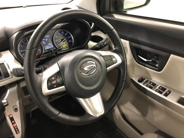 キャストスタイルＧ　ＳＡII　車検整備付／走行４５３４７キロ／ナビ１年保証距離無制限　走行距離４５３４７キロ　フルセグナビ　バックカメラ　ブルートゥース　純正マット　オートライト　ＬＥＤヘッドランプ　アイドリングストップ　スマートアシスト２　プッシュボタンスタート（埼玉県）の中古車