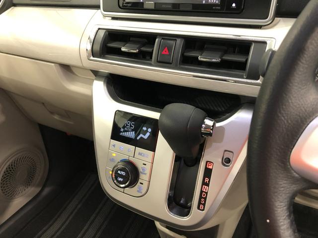 キャストスタイルＧ　ＳＡII　車検整備付／走行４５３４７キロ／ナビ１年保証距離無制限　走行距離４５３４７キロ　フルセグナビ　バックカメラ　ブルートゥース　純正マット　オートライト　ＬＥＤヘッドランプ　アイドリングストップ　スマートアシスト２　プッシュボタンスタート（埼玉県）の中古車