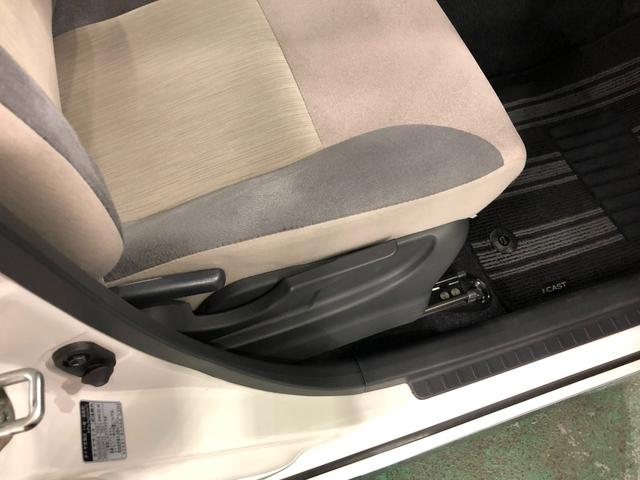 キャストスタイルＧ　ＳＡII　車検整備付／走行４５３４７キロ／ナビ１年保証距離無制限　走行距離４５３４７キロ　フルセグナビ　バックカメラ　ブルートゥース　純正マット　オートライト　ＬＥＤヘッドランプ　アイドリングストップ　スマートアシスト２　プッシュボタンスタート（埼玉県）の中古車