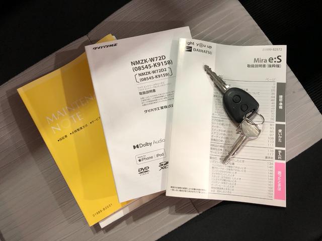 ミライースＸ　リミテッドＳＡIII一年保証・走行距離無制限　走行距離６４１１キロ　フルセグナビ　ブルートゥース　バックカメラ　ＤＶＤ再生　ドラレコ　クリアランスソナー　ＬＥＤヘッドランプ（埼玉県）の中古車