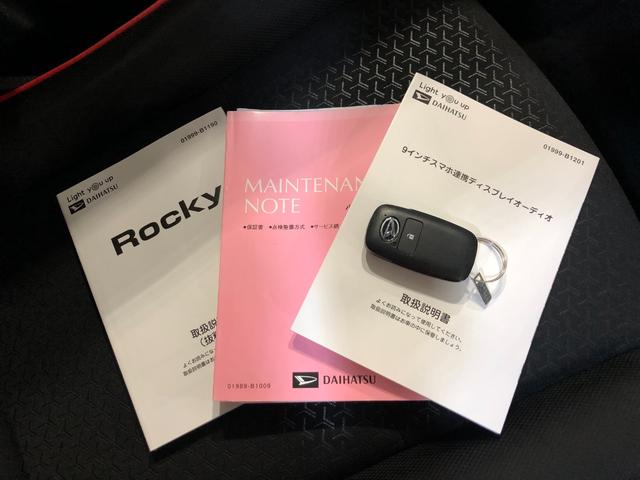 ロッキーＧ　車検整備付　ディスプレイオーディオ一年保証走行距離無制限　走行距離４５４６７キロ　パノラマモニター　ＥＴＣ　社外ＦＲドラレコ　クリアランスソナー　左右シートヒーター　アダプティブクルーズコントロール（埼玉県）の中古車