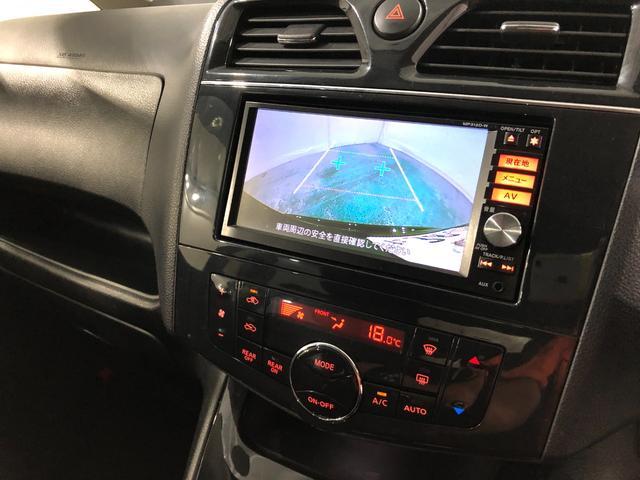 セレナハイウェイスター　Ｓ−ハイブリッド　Ｖセレクション車検Ｒ８．７　両側パワスラドア　純正ナビ　ＴＶ　ＤＶＤ　ＢＴオーディオ　ＨＩＤライト　一年保証・走行距離無制限　走行距離９９８４３キロ　バックカメラ　後席モニター　点検記録簿あり（埼玉県）の中古車