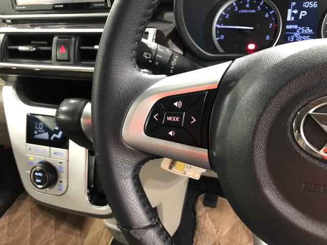 キャストスタイルＧ　ターボ　ＳＡII　４ＷＤ／フィルムトップ一年保証・走行距離無制限　走行距離１３７８９６キロ　フルセグナビ　ブルートゥース　バックカメラ　オートライト　アイドリングストップ（埼玉県）の中古車