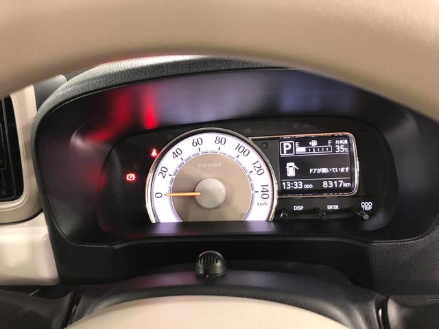 ミラトコットＧ−ＬＴＤ　ＳＡIII　純正ナビ・パノラマモニター一年保証・走行距離無制限　走行距離８３１７キロ　ＦＲドラレコ　クリアランスソナー　ＬＥＤヘッドライト　左右シートヒーター（埼玉県）の中古車