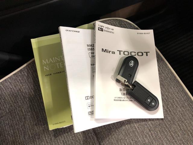 ミラトコットＧ−ＬＴＤ　ＳＡIII　純正ナビ・パノラマモニター一年保証・走行距離無制限　走行距離８３１７キロ　ＦＲドラレコ　クリアランスソナー　ＬＥＤヘッドライト　左右シートヒーター（埼玉県）の中古車