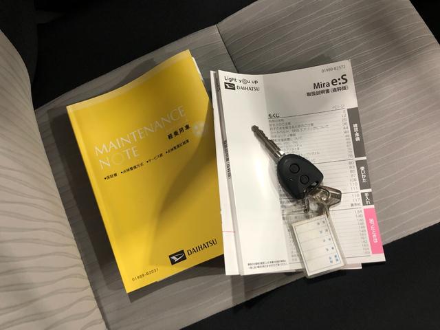 ミライースＬ　ＳＡIII　走行距離８８７５キロ一年保証・走行距離無制限　走行距離８８７５キロ　助手席エアバック　キーレス　クリアランスソナー　オートライト　アイドリングストップ　オートマチックハイビーム（埼玉県）の中古車