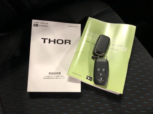 トールカスタムＧ　走行距離７キロ／両側電動スライドドア一年保証・走行距離無制限　走行距離７キロ　両側電動スライドドア　アイドリングストップ　ＬＥＤヘッドライト　オートライト　助手席エアバック　プッシュボタンスタート（埼玉県）の中古車