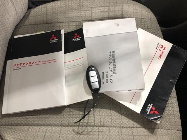 ｅＫワゴンＧ　純正大画面ナビ　デジタルミラー　全方位カメラ　ＥＴＣ一年保証・走行距離無制限　禁煙車　点検記録簿あり　走行距離７８７５１キロ　純正大画面フルセグナビ　　ＴＶ　ＤＶＤ　ＢＴオーディオ　デジタルインナーミラー　ＵＳＢ　全周囲カメラ　ドラレコ　シートヒーター（埼玉県）の中古車